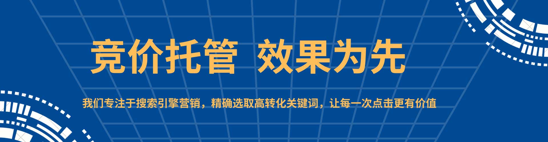 浑源百度代理开户