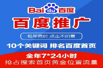 百度关键词优化推广：如何精准抓住用户需求